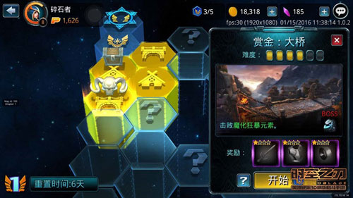 时空之刃全新秘境寻宝版本今日上线