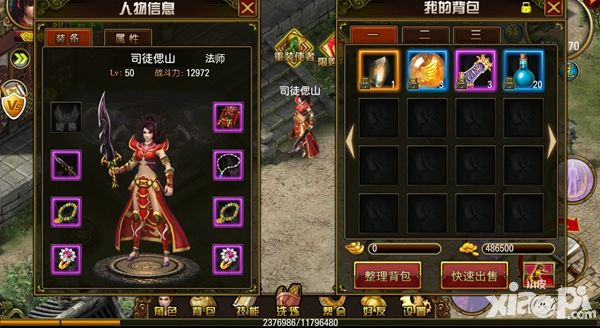 天尊玩法