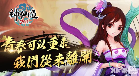 一周小皮热游报