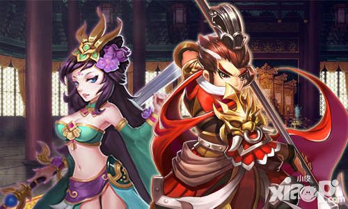 《口袋大冒险》“英雄美人”吕布与貂蝉