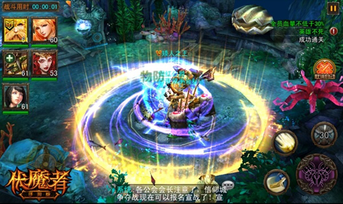 进击的正义 《伏魔者》虏获操作流