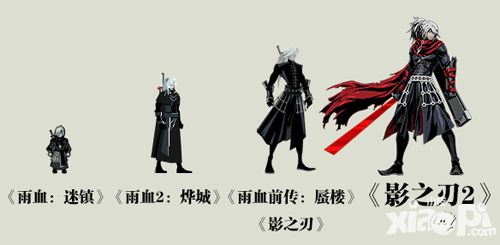 《影之刃2》视频：全面进化的人物美术