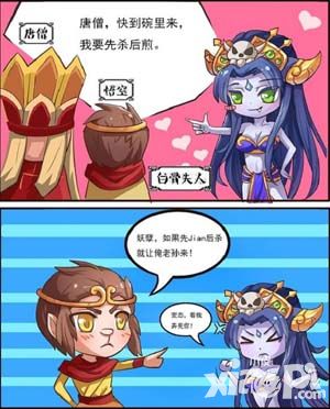 专访女“污”教主 《超时空英雄》画技与脑洞齐飞