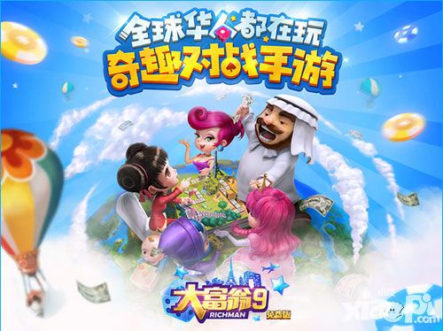 十年终归来 《大富翁9》3月10日开启万人内测