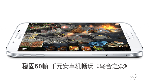 乌合之众手游 