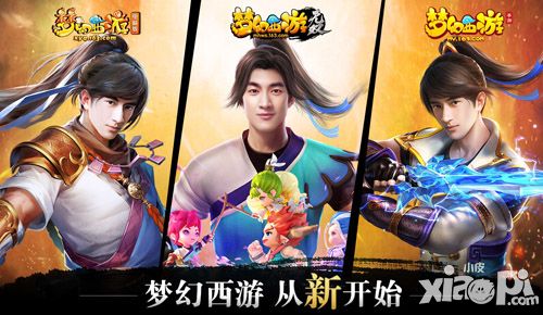 《梦幻西游》代言人林更新首曝：全新梦幻 万象更新