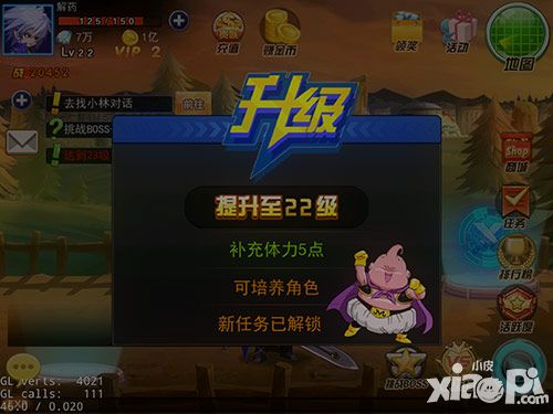 龙珠炫斗玩法