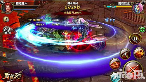 霸道天下视频
