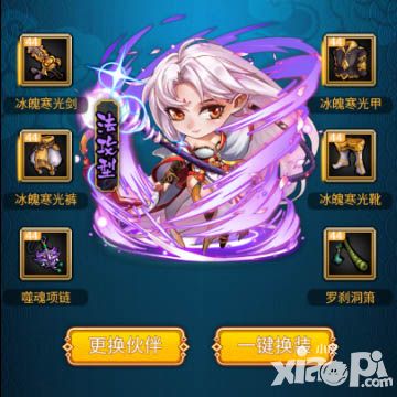 板砖折凳怎么拿得出手 《白发魔女传奇》教你打造神器
