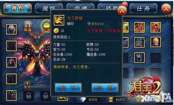 君王2更新猜想