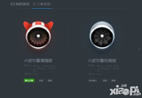 三剑豪2手游电脑版安装教程