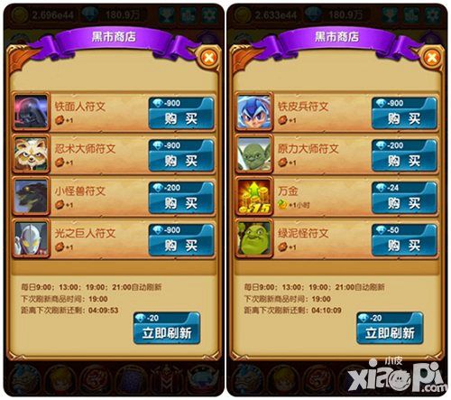 十万个大魔王手游 