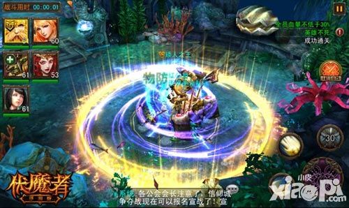 伏魔者新地图