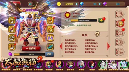 闪避流的崛起 《太极熊猫2》双子培养及实战套路