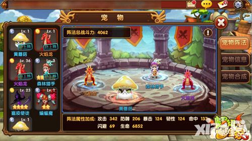 超级冒险家手游 