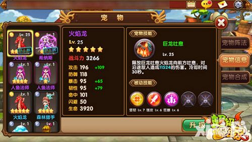 超级冒险家玩法