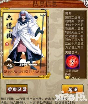 火之梦想玩法