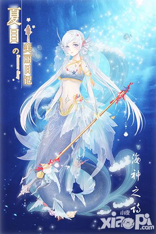 夏目的美丽日记玩法