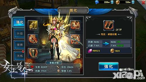 《女王号令》炫酷披风曝光 成就王者风范