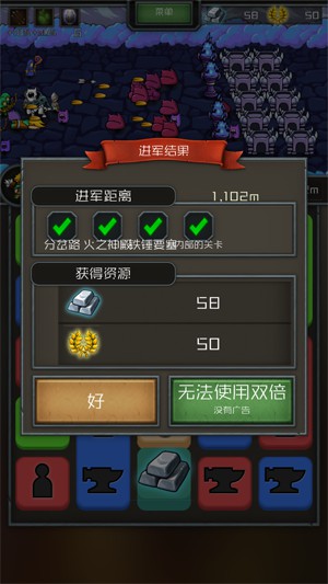 拼图围城1