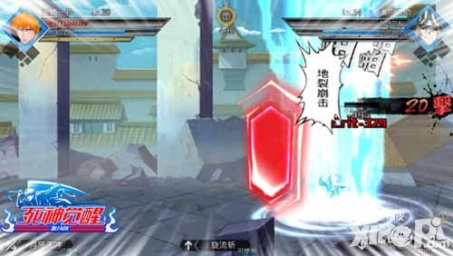 死神觉醒灵魂试炼