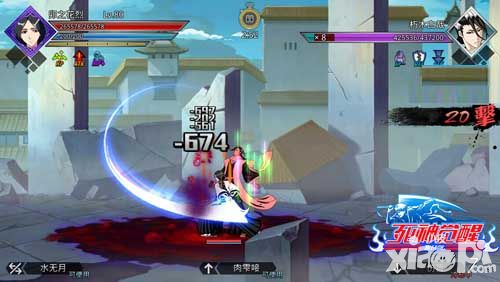 死神觉醒灵魂试炼