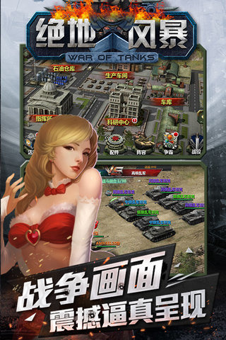 绝地风暴2