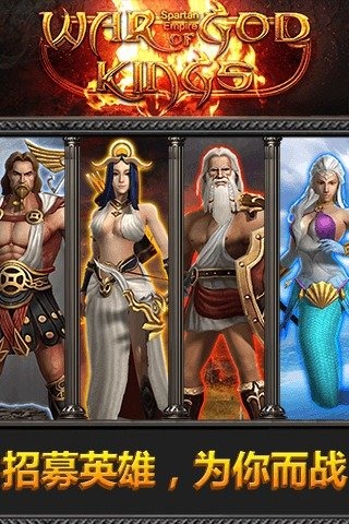 神王之战5