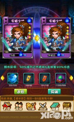 突破浩劫 《比武招亲》还你一个更强侠客
