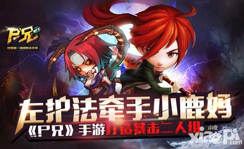 尸兄玩法