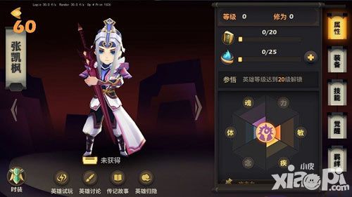 《天下X天下》全新资料片即将上线 结婚比武两不误