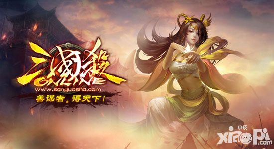 小皮十大手游系列