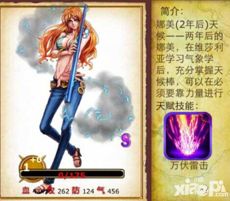 白天不懂夜的黑 《梦幻启航》我不懂你的美
