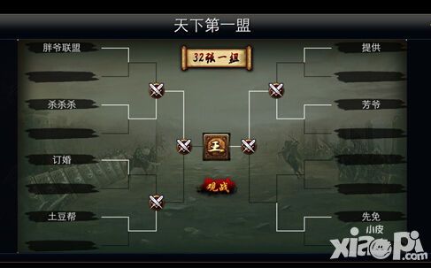 《满江红-精忠岳飞》可以独当一面的男人