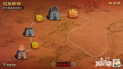并不只是力量 《三国之刃》成为高手的关键