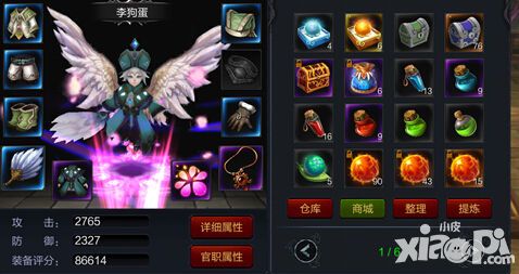 宝石量闪闪 《神玉三国》致命的诱惑