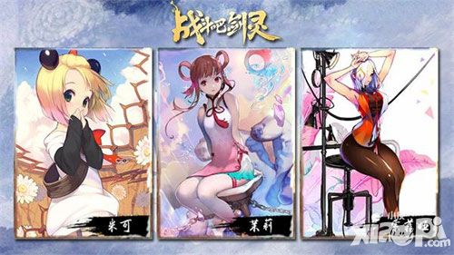 战斗吧剑灵今日双平台上架