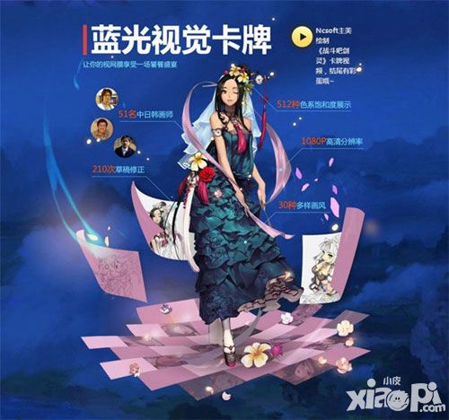 战斗吧剑灵今日双平台上架