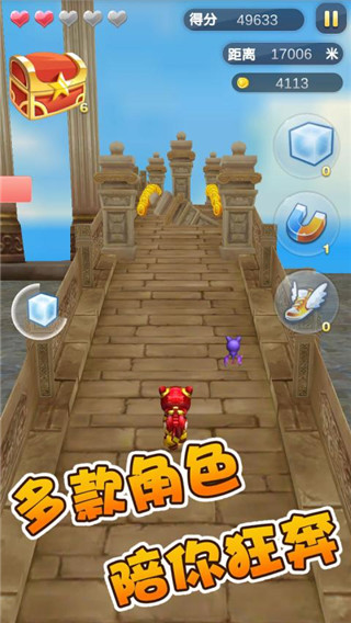 3D喵星人1