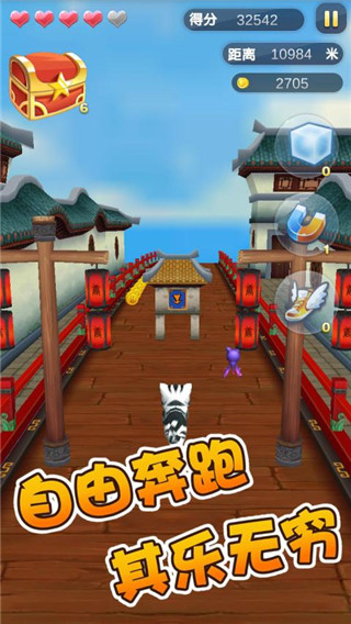 3D喵星人4