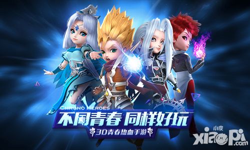 超能继承者新玩法