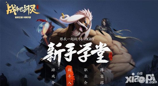一周小皮热游报