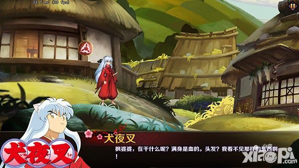 犬夜叉手游将采用漫画式过场