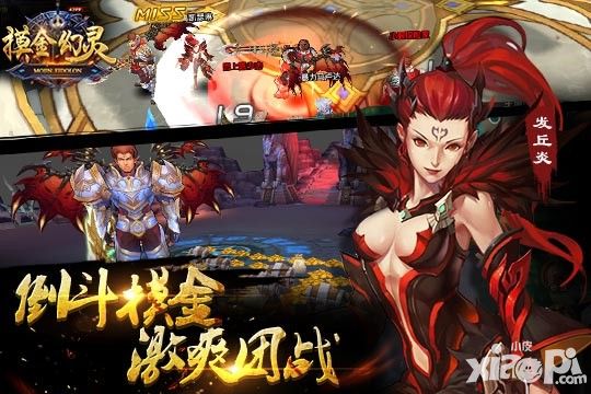 摸金幻灵3月15日震撼开测