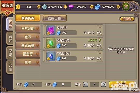摸金幻灵3月15日震撼开测