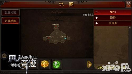 真大神玩出新花样 《全民奇迹MU》阵营战守卫之殇