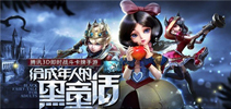 浅析《天魔幻想》：细分时代如何玩转卡牌手游