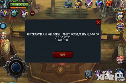 诱人的奖励 《神玉三国》夺宝奇兵大出击