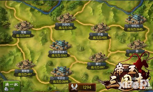 登录送元宝会骗你 《帝王三国志》赚钱攻略