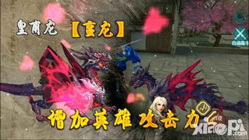 绝世武神玩法 